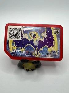 Lunala - Promo (P) -? Star - Pokemon Gaole Ga-ole - Mcdonalds Happy Meal 2017 - Foto 1 di 2