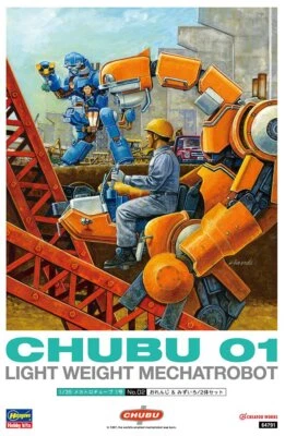Hasegawa 64791 1/35 Model Kit Chubu 01 Lightweight Mechatrobot Orange & Sky Blue - Image 1 of 4