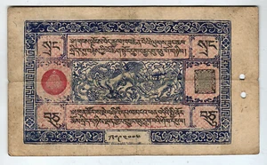 TIBET P-9.. 1687-94 (1941-48) 10 Srang.. Fine+ - Imagen 1 de 2