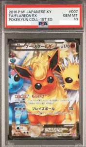 PSA 10 Flareon EX 007/032 Holo Pokekyun CP3 Pokemon Japanese XY 2016 Full Art - Picture 1 of 2