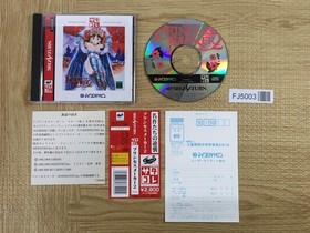 FJ5003 Princess Maker 2 SATAKORE SEGA SATURN Japan