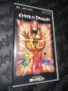 Film Movie UMD Video Sony PSP - Enter The Dragon (Jap) - Photo 1/3
