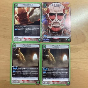 Uniari Attack on Titan Colossal Titan Armor Promo Starter Deck Set - Imagen 1 de 1