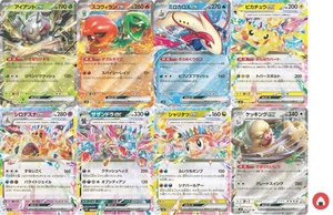 Carta Pokemon sv8 RR COMPLETO set completo Scarlatto e Viola Elettrico - Foto 1 di 4