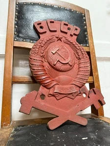 Soviet Railway Emblem Hammer and Sickle metal / emblem from an old train - Picture 1 of 11