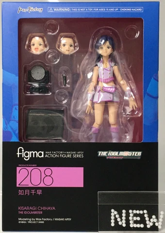 Chihaya Kisaragi figma 208 Idol Master Action Figure Max Factory 2014 From Japan Cover