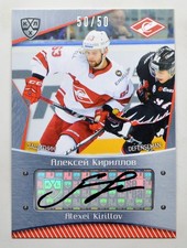 2015-16 KHL Spartak Moscow Autograph #SPR-A09 Alexei Kirillov 50/50