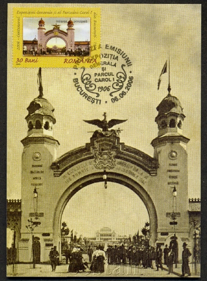 2006 Park Carol,1906 EXPO,Main Entrance,Architecture,Romania,(6077)FDC maxi card - Image 1 of 1