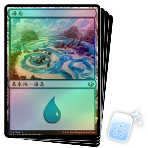 FOIL CHINESE ISLAND (254) X4 Kaladesh KLD Magic MTG MINT CARD - Image 1 of 1