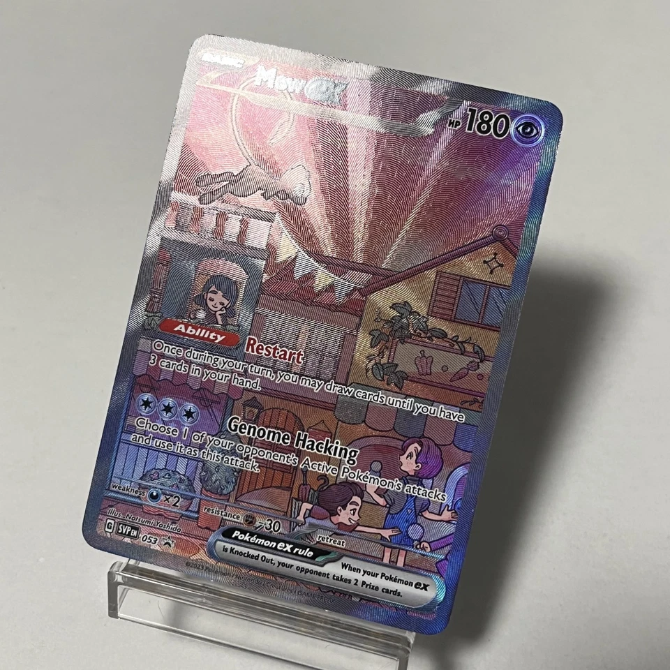 Custom|Mew ex|Textured|English|DIY Fan-made - Image 1 of 1