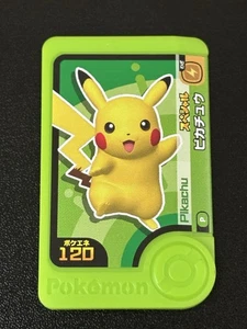 Pikachu | Pokemon Frienda | Japan, US Seller - Picture 1 of 2