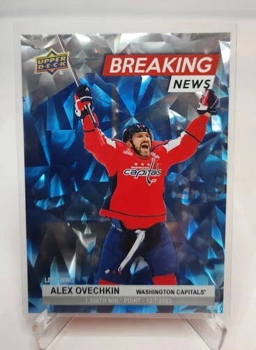2024-25 Serie One Breaking News pick from list - Image 1 of 1