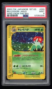 PSA 9 Mint Japanese 1ED Bellossom Holo Wind from the Sea E3 Pokemon Card 20 - Picture 1 of 2