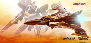 Bandai DX Chogokin Macross Delta Movie Sv-262Hs Draken III Borg Confahrt Figure - Picture 1 of 13