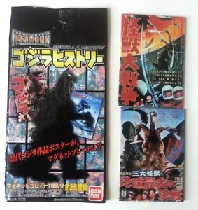FREE GIFT & ORIGINAL BANDAI 2 PC MAGNET SET MONSTER ZERO, GHIDORAH Godzilla - Picture 1 of 7