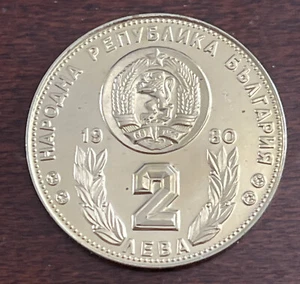 BULGARIA 1980 2 LEVA FIFA FOOTBALL SPAIN 1982 PROOF COIN VERY NICE CONDITION L11 - Picture 1 of 2