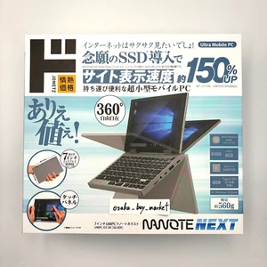 NANOTE NEXT UMPC-03-SR Intel Pentium J4205 1.5GHz 8GB 64GB SSD Graphics New - Afbeelding 1 van 10
