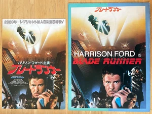 Blade Runner 1982 Japón programa de películas y juego de folletos - Harrison Ford, Rutger Hauer - Imagen 1 de 18