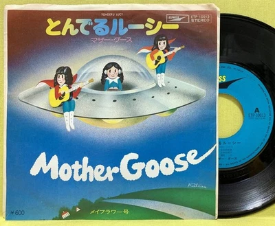 Mother Goose Flying Lucy Mayflower '76 Record 5s - Image 1 of 2