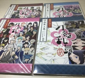 Touken Ranbu Official setting materials collection & Art Book Set of 4 NEW - Bild 1 von 3