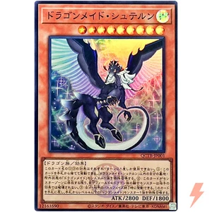 Dragonmaid Stern - Super Rare QCTB-JP001 Quarter Century Trinity Box - YuGiOh - Picture 1 of 3