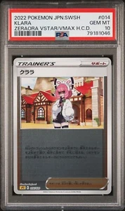 PSA 10 Klara Espejo Reverso 014/020 Zeraora Mazo Clase Alta Pokémon Japonés - Imagen 1 de 2