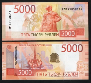 Russland 5000 Rubel 2023 Stempelglanz - Bild 1 von 1
