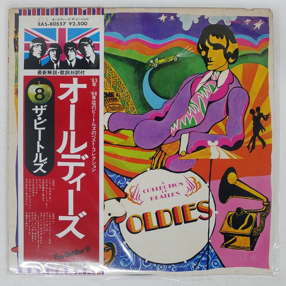 BEATLES A COLLECTION OF OLDIES APPLE EAS80557 Japan VINYL LP - Bild 1 von 1