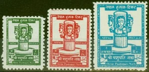 Nepal 1959 Pashupatinath Temple set of 3 SG135-137 V.F Very Lightly Mtd Mint - Picture 1 of 1