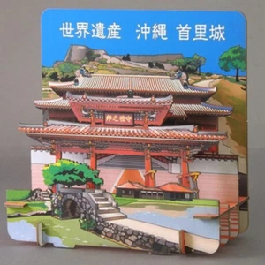 3D puzzle Paper Craft-Shadowbox Ryukyu Kingdom Shuri-jo Castle-Made In Japan - Picture 1 of 8