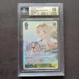 BGS10 Signed Weiss Schwarz Hifumi Ajitani Swimsuit SP Japanese BAVW112004SP - Picture 1 of 2