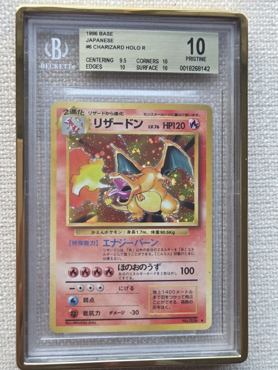 Preços baixos em Charizard VMAX 002/021 SC: Charizard Starter Set