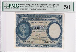 HONG KONG 1 Dollar 1935 P-172c PMG 50 AUNC Banknote - Picture 1 of 4