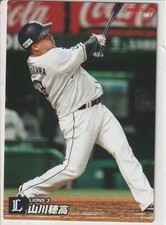 2022 HOTAKA YAMAKAWA #067 Calbee  Baseball Card   Saitama Seibu LIONS
