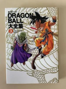 DragonBall Complete Illustrations vol.3 Art Works TV ANIMATION PART 1 Toriyama - Picture 1 of 14