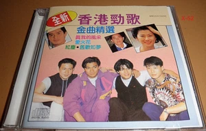 Jacky Cheung Andy Lau Leon Lai CD best 16 hong kong hits compilation 刘德华 張學友 黎明 - Picture 1 of 3