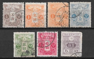 JAPAN 1914-30. Sc #127-130, 133a; SG #167-170, 171E, 234. Tazawa. Used - Image 1 of 2