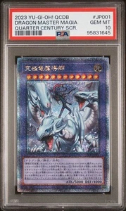 PSA 10 Dragon Master Magia QCDB-JP001 25th Secret Rare Yu-Gi-Oh! Card Japanese - Picture 1 of 2