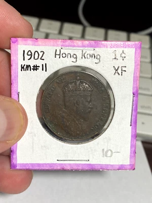 1902 Hong Kong 1 Cent - Image 1 of 2