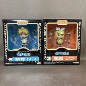 Nendoroid Kagamine Rin & Len 2er Set Good Smile Company Spielfigur Vocaloid - Bild 1 von 9