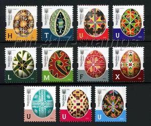 2022 - 2025 Ukraine. Ukrainische Volks-Ostereier / Pysanky / Briefmarken aller Art!! - Bild 1 von 1