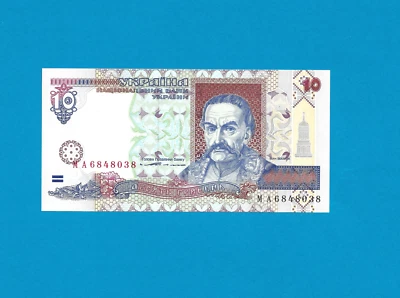 Ukraine 10 Hryven 1994 Yuschenko Sign P 111b UNC - Image 1 of 2