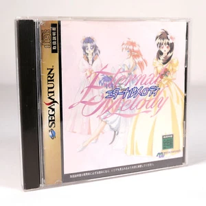 ETERNAL MELODY Sega Saturn Jap Japan - Imagen 1 de 6