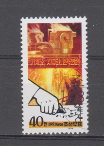 KOREA :  1984 - USED - SCOTT #  2405  INDUSTRY - Picture 1 of 1