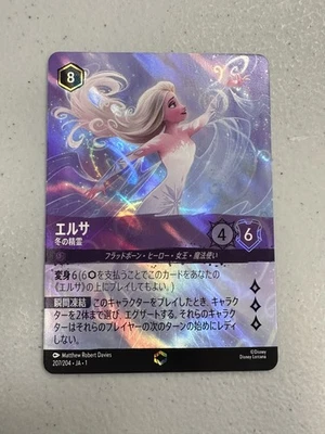 Elsa Spirit of Winter 207/204 Enchanted Foil Disney Lorcana Japanese - Image 1 of 4