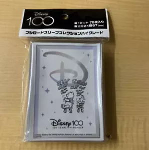 Bushiroad Sleeve Collection Disney 100 Pooh and Piglet 75 pieces From Japan - Picture 1 of 1