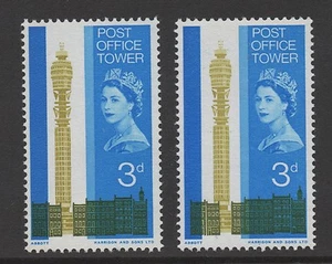 1965 Post Office Tower. 3d value Tower shift error. Unmounted mint. FREEPOST! - Picture 1 of 1