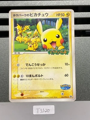 PokePark's Pikachu 043/PCG-P  Pokepark Promo Japanese Pokemon Card T3320 - Image 1 of 4