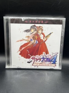 Sakura Wars 4 Soundtrack Ltd Sealed Sega Japan import SEALED US Seller - Picture 1 of 2