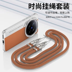 Für Vivo X200 Pro, luxuriöse stilvolle Handyhülle mit Schlüsselband Kamera-Form Cover - Bild 1 von 21